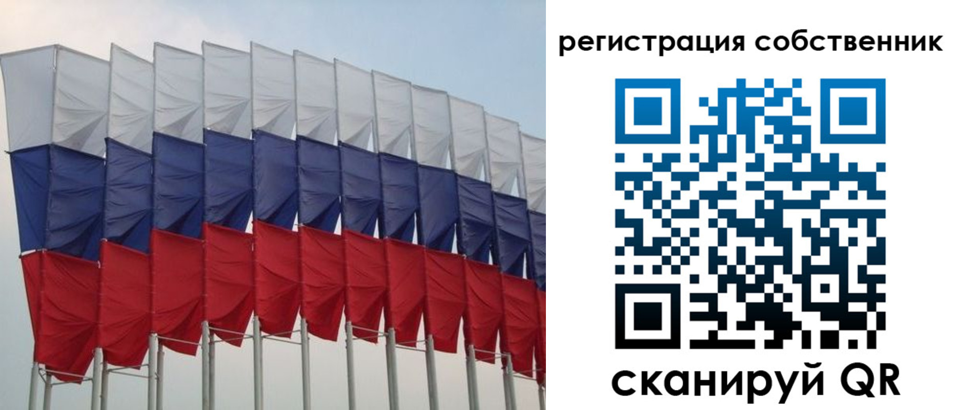 пропишу в квартире в Кургане