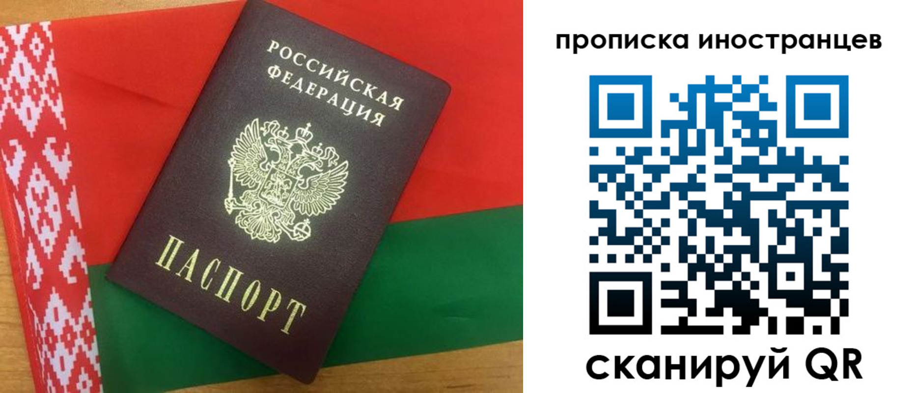 пропишу в квартире в Кургане